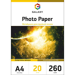 Фотопапір Galaxy A4 260 г/м2 Суперглянець Білий 20 шт