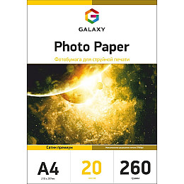 Фотопапір Galaxy A4 260 г/м2 Сатин Білий 20 шт