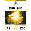 Фотопапір Galaxy A4 260 г/м2 Шовк-півглянець Білий 20 шт