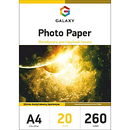 Фотопапір Galaxy A4 260 г/м2 Шовк-півглянець Білий 20 шт