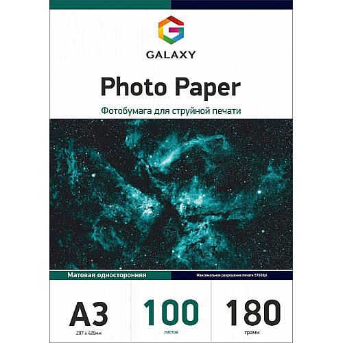 Фотопапір Galaxy A3 180 г/м2 матовий Білий 100 шт