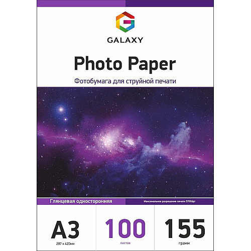 Фотопапір Galaxy A3 155 г/м2 глянцевий Білий 100 шт