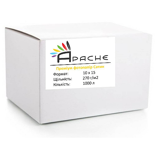 Фотопапір Apache Сатин 270 г/м2 RC 10x15 см Білий 1000 шт (10423)