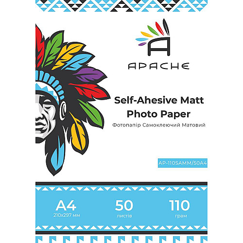 Самоклеюча фотопапір матовий Apache A4 110 г/м2 Білий 50 шт (10441)