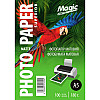 Фотопапір матовий Magic Superior A5 180 г/м2 Білий 100 шт (10955)