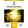 Фотопапір Galaxy A4 260 г/м2 Шовк Білий 20 шт (10514)