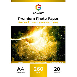 Фотопапір Galaxy A4 260 г/м2 Шовк Білий 20 шт (10514)