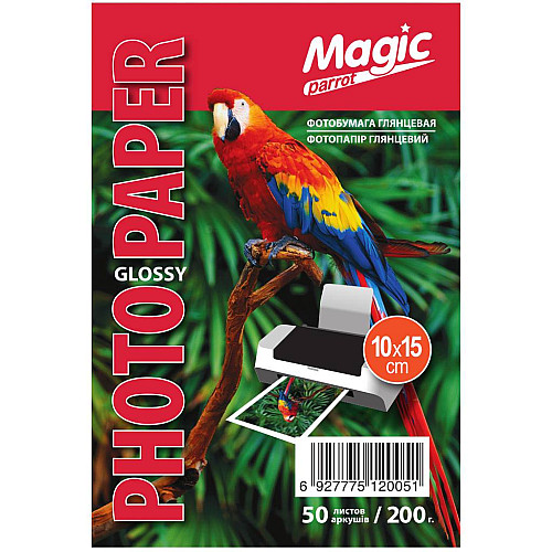 Фотопапір Magic Superior 200 г/м2 глянцевий 10х15 см Білий