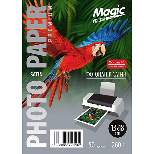 Фотопапір Magic Premium 13х18 см сатин напівглянцевий RC 260 г/м² Білий 50 шт (10991)