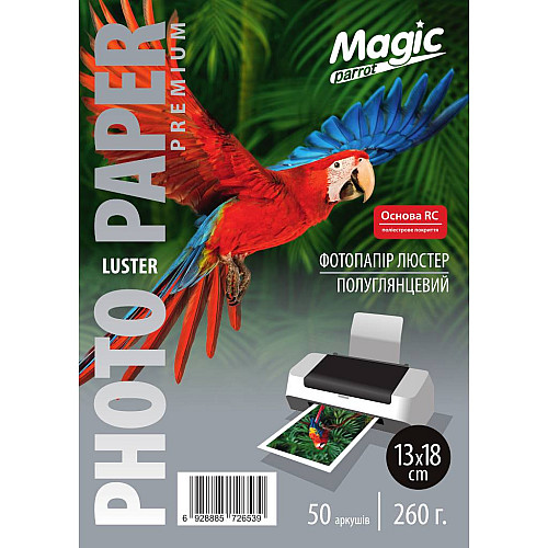 Фотопапір Magic Premium 13х18 см Luster RC 260 г/м² Білий 50 шт (10992)