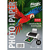 Фотопапір Magic Premium А5 см Luster RC 260 г/м² Білий 50 шт (10995)