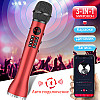 Бездротовий мікрофон для караоке Bluetooth Magic Karaoke L 598 Червоний