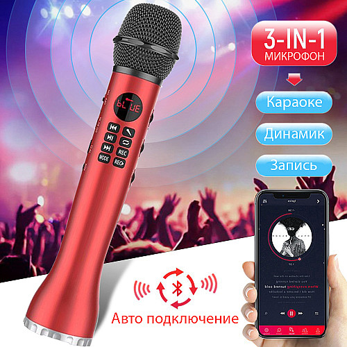 Бездротовий мікрофон для караоке Bluetooth Magic Karaoke L 598 Червоний