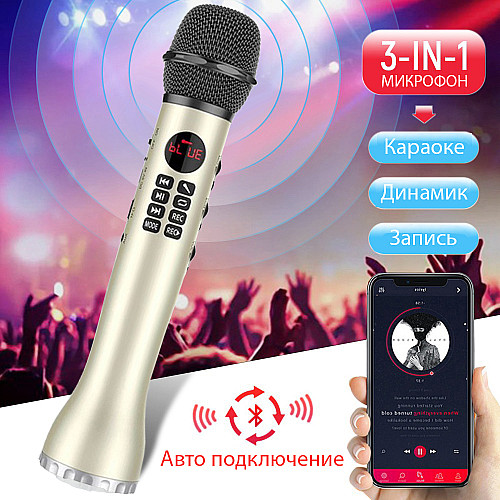 Бездротовий мікрофон для караоке Bluetooth Magic Karaoke L 598 Золотий