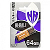 Флеш-накопитель USB 64GB Hi-rali Stark Series Gold (HI-64GBSTGD)