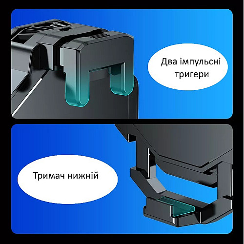 Ігрові тригери та напівпровідниковий радіатор-вентилятор Union iOS та Android смартфонів Union PUBG Mobile COD F20