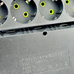 Удлинювач CNV 4 м UA Power F17 на 7 розеток Black