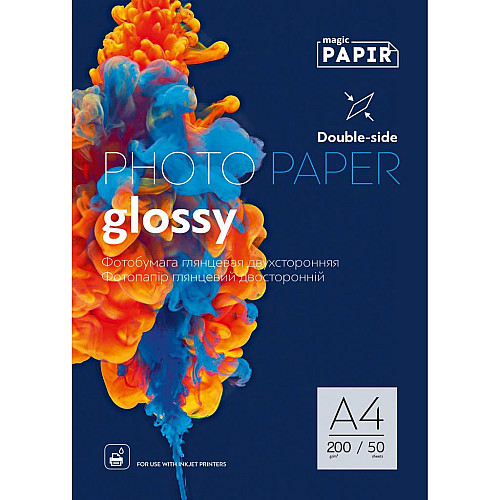 Фотопапір Magic A4 200 г/м2 двосторонній глянець Білий 50 шт