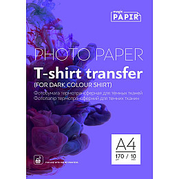 Фотопапір Magic А4 170 г/м2 термотрансферний на темну тканину 10 шт