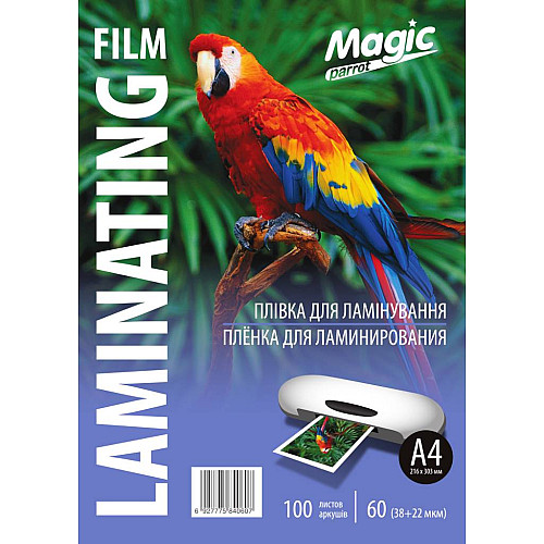 Плівка для ламінування Magic А4 глянець товщина 60 мкм 216х303 мм Прозорий 100 шт