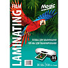 Плівка ламінована Magic А4 глянець товщина 150 мкм 216х303 мм Прозорий 50 шт