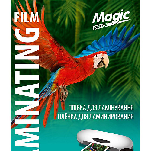 Плівка глянцева для ламінування Magic А4 216x303 мм 250 мкм 50 шт Прозорий (10077)
