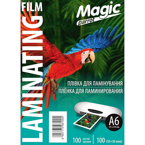 Плівка для ламінування Magic А6 глянець товщина 100 мкм 111х154 мм Прозорий 100 шт