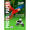 Фотопапір Magic Superior A3 200 г/м2 матовий Білий 50 шт