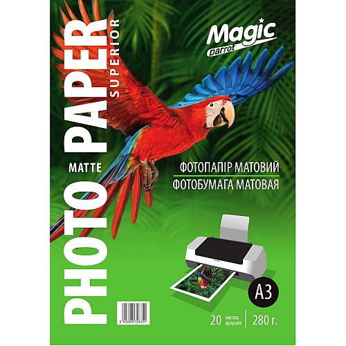 Фотопапір Magic Superior A3 280 г/м2 матовий Білий 20 шт