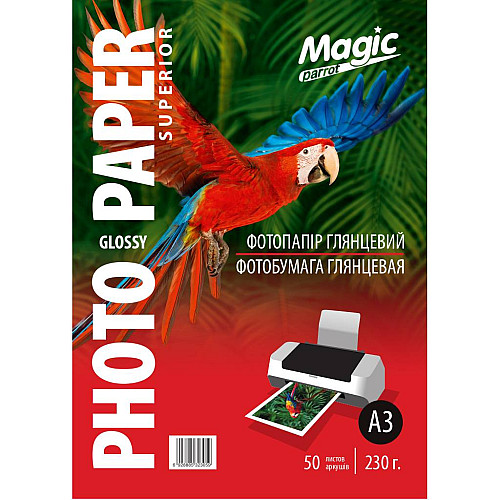 Фотопапір Magic Superior A3 230 г/м2 глянцевий Білий 50 шт