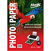 Фотопапір Magic Глянець A3 300 г/м2 Superior 20 шт Білий (10127)