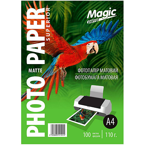 Фотопапір Magic Superior A4 110 г/м2 матовий Білий 100 шт
