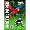 Фотопапір Magic Superior A4 170 г/м2 матовий Білий 100 шт