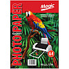 Фотопапір Magic A4 210 г/м2 глянцевий Білий 50 шт