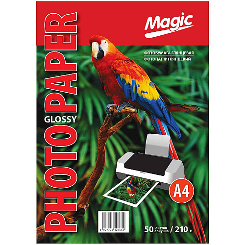 Фотопапір Magic A4 210 г/м2 глянцевий Білий 50 шт