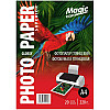 Фотопапір Magic Superior A4 220 г/м2 глянцевий Білий 20 шт