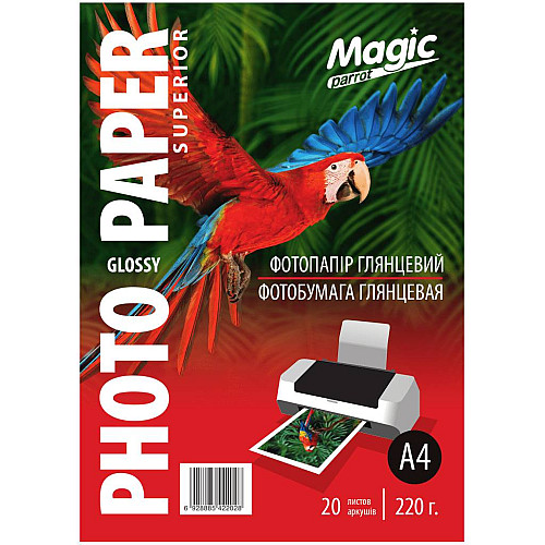 Фотопапір Magic Superior A4 220 г/м2 глянцевий Білий 20 шт