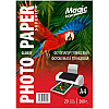 Фотопапір Magic Superior A4 260 г/м² глянцевий Білий 20 шт