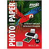 Фотопапір Magic Superior A4 260 г/м2 глянцевий Білий 100 шт
