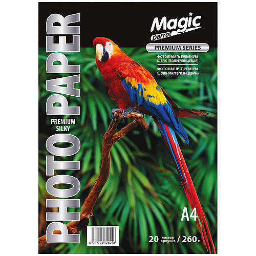 Фотопапір Magic Premium шовк А4 RC 260 г/м2 полуглянець Білий 20 шт