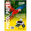 Фотопапір Magic Superior A4 160 г/м2 двосторонній глянець Білий 50 шт
