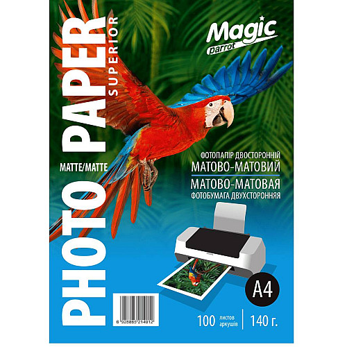 Фотопапір Magic Superior A4 140 г/м2 двосторонній матовий Білий 100 шт