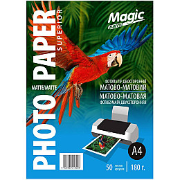 Фотопапір Magic Superior A4 180 г/м2 двосторонній матовий Білий 50 шт
