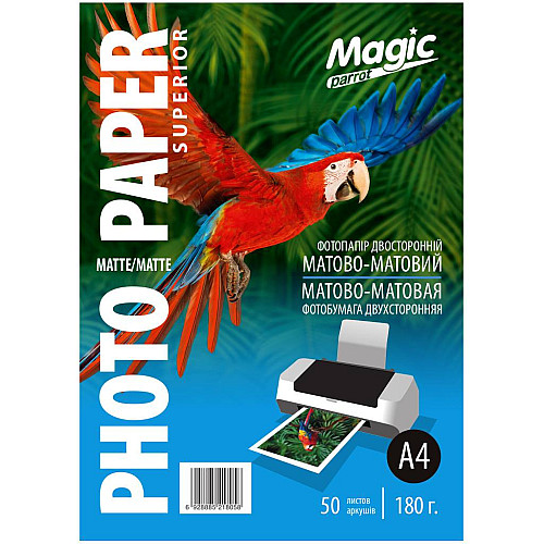 Фотопапір Magic Superior A4 180 г/м2 двосторонній матовий Білий 50 шт