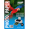 Фотопапір Magic Superior A4 200 г/м2 двосторонній матовий Білий 50 шт