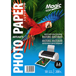 Фотопапір Magic Superior A4 200 г/м2 двосторонній матовий Білий 50 шт