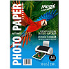 Фотопапір Magic Superior A4 250 г/м2 двосторонній матовий Білий 50 шт