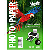 Фотопапір Magic Superior 200 г/м2 матовий 13х18 см Білий 50 шт
