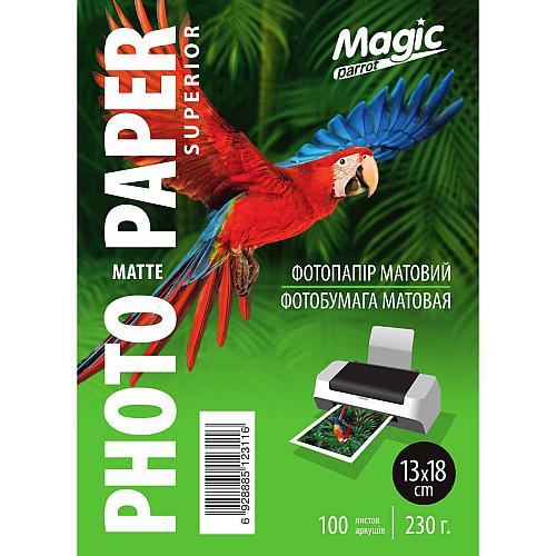 Фотопапір Magic Superior 230 г/м2 матовий 13х18 см Білий 100 шт