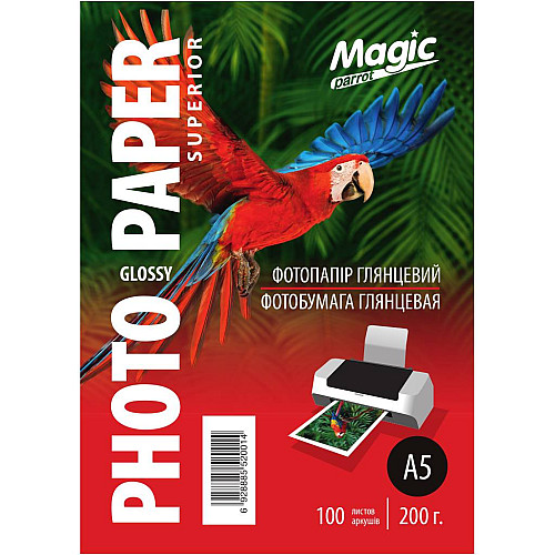 Фотопапір Magic Superior А5 200 г/м2 глянцевий Білий 100 шт
